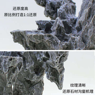 鱼缸造景骨架墨石神山天空之城仿真青龙石松皮石景观装饰套装成品