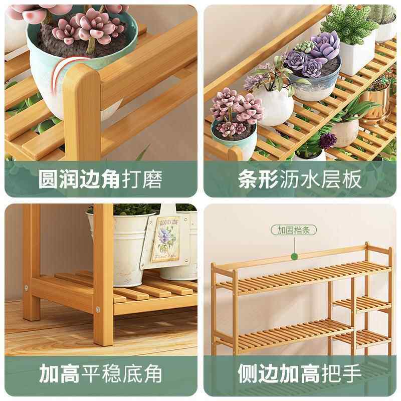 实收木花架小落地220316阳台室内置物用家盆景植物客厅多肉储物纳