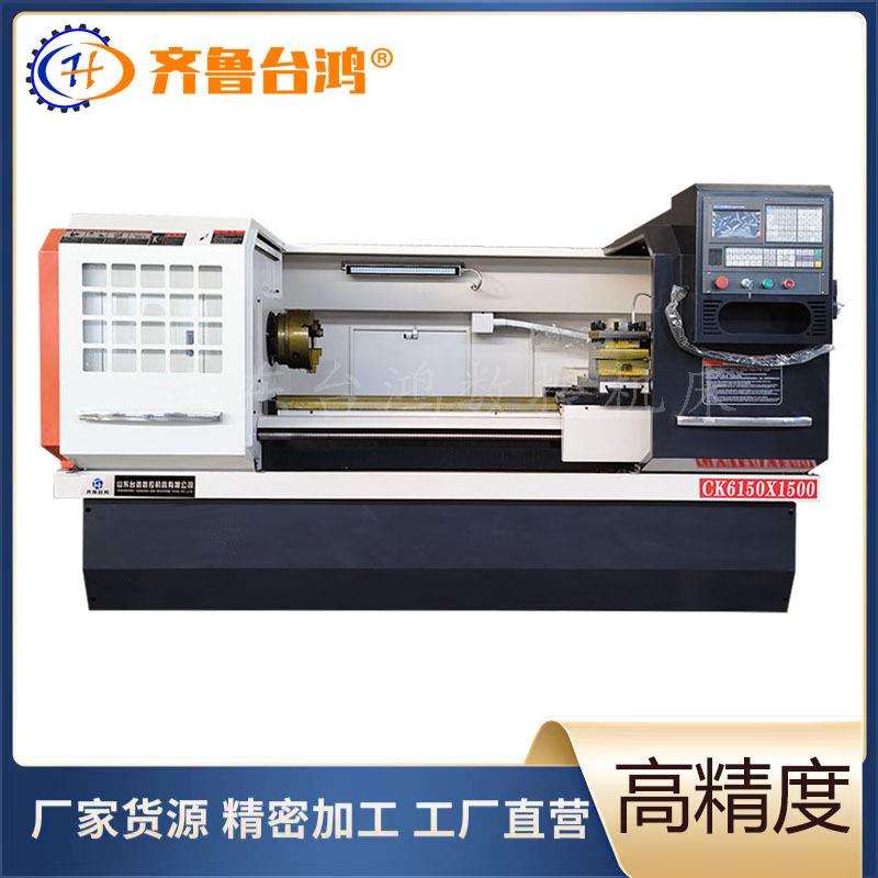 CK6150数控车床云南光机平床身硬轨数控车床独立主轴三档变速车床