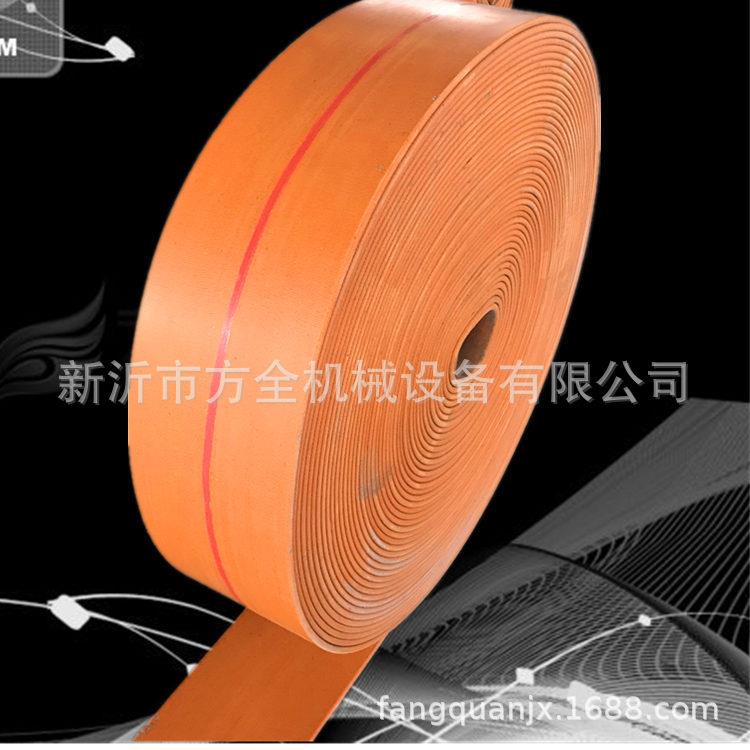 提升机平板皮带斗提机牵引带提升机橡胶帆布线带黄色皮带