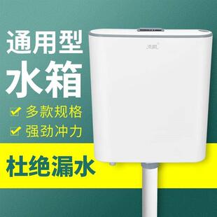 蹲便器冲水箱蹲坑抽水马桶壁挂墙式水箱配件免钉安装节水入墙式