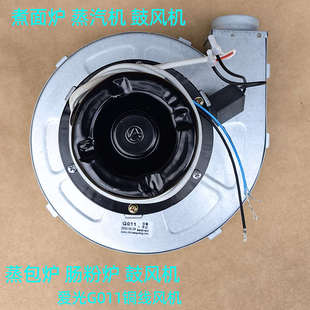 商用燃气煮面炉煮面桶蒸包炉肠粉炉G011鼓风机蒸汽机电机马达配件