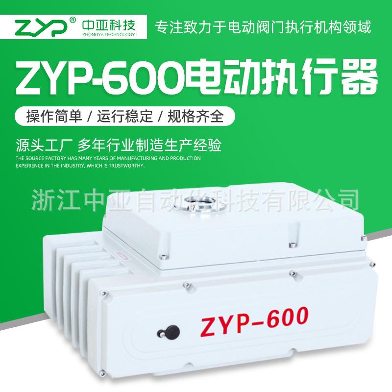 供应阀门电动装置、调节型电动执行器ZYP-60