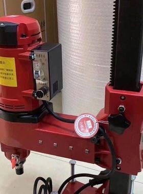 水钻机式钻钻孔机混泥土打台孔大功率带支架工79775程开孔打机洞