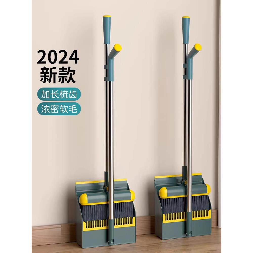 2025新扫帚和簸箕套装组合家用可折叠扫地扫帚不粘毛扫帚垃圾铲