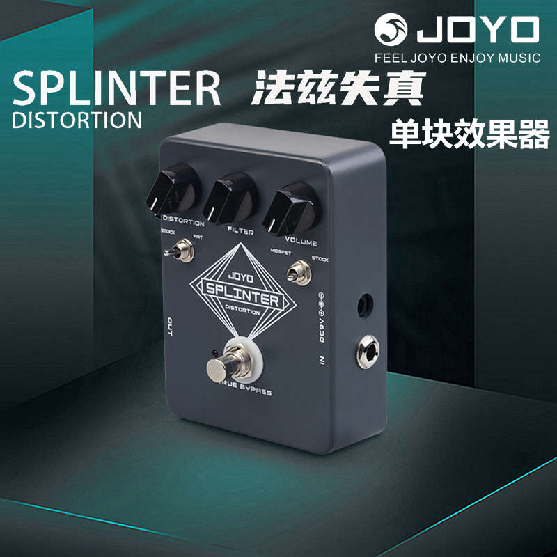 JOYO卓乐电吉他法兹失真JF21八度fuzz单块效果器JF-12模拟老鼠RAT