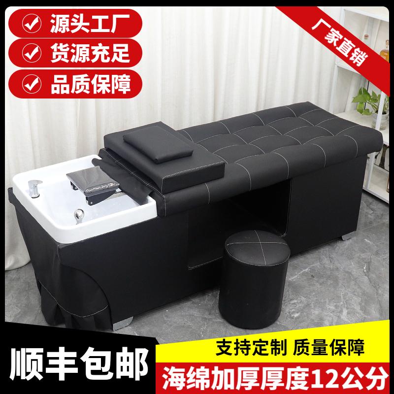 包邮洗头床发廊理发店专用全躺床美容美发泰式按摩冲水床带热水器