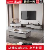 现代轻奢2024新款 现代简约客厅家用实木电视柜茶几组合岩板可伸缩