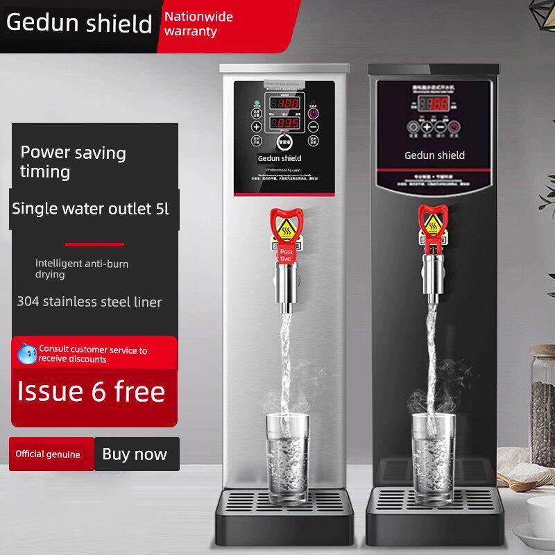 格墩步进式热水器热水器全自动电热水器热水器热水器商业奶茶店