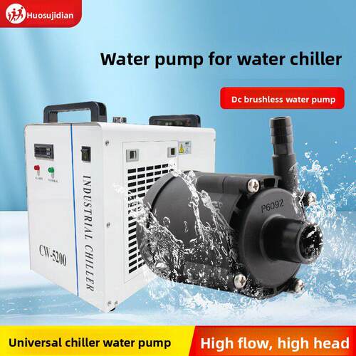 深鹏冷水机水泵无刷直流水泵P600524F31 P450424D05冷水机循环泵