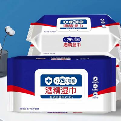 加厚成人酒精消毒湿巾度湿巾纸棉片家用擦拭湿纸巾酒精湿纸巾
