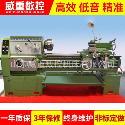 厂家定制CA6140-1000经济型普通车床小型卧式普通车床