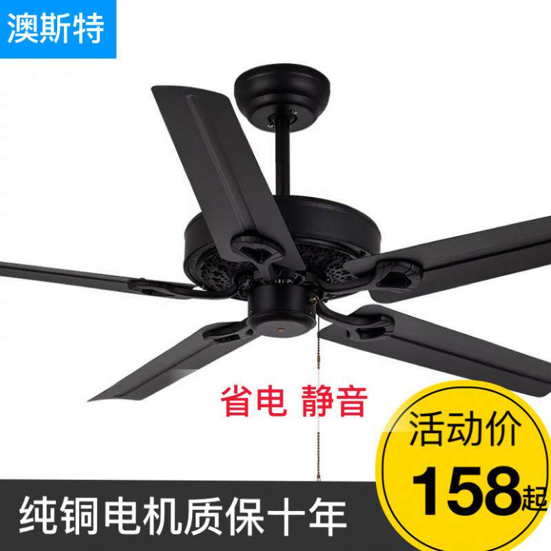 无灯吊扇餐厅客厅美式简约黑色复古工业电风扇铁叶大风力工程吊扇