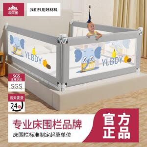 同乐堡宝宝防摔床围栏儿童一面床边挡板婴儿加高床护栏防掉防护栏