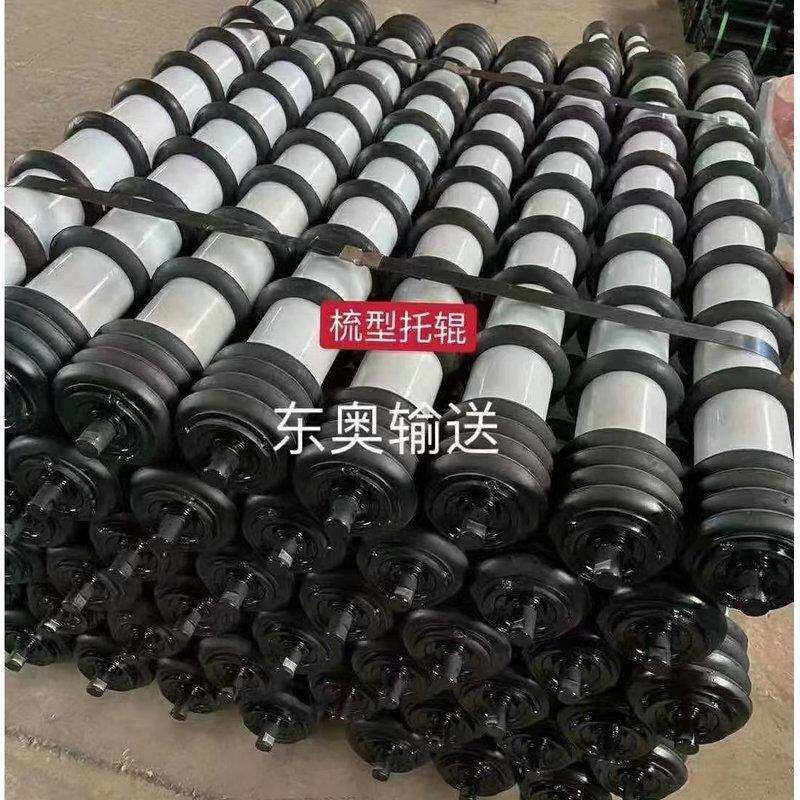 橡胶平行梳型托辊组 V型工业摩擦托辊 防跑偏自清洁梳型托辊