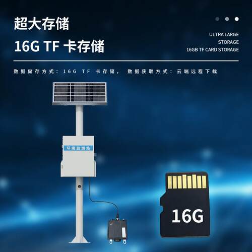 爆破破振JD-DS200动监测站地铁隧爆道钻城镇浅孔爆振冷却塔拆除爆
