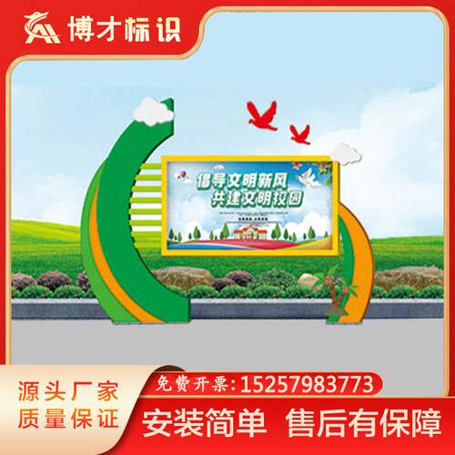 户外不锈钢宣传栏公告栏幼儿园宣传栏公示栏广告牌标牌党建橱窗宣