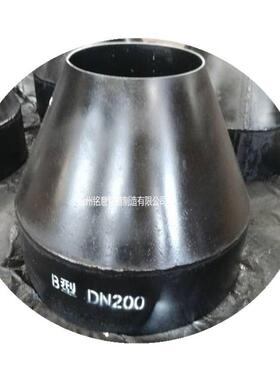 40T029-2007A型漏斗 材质GB/T8163 DN100 B型漏斗 DN50