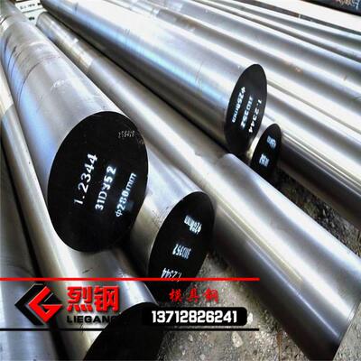 东特H13圆棒 2344热作压铸模具钢 SKD61圆钢DAC55 8407模具钢