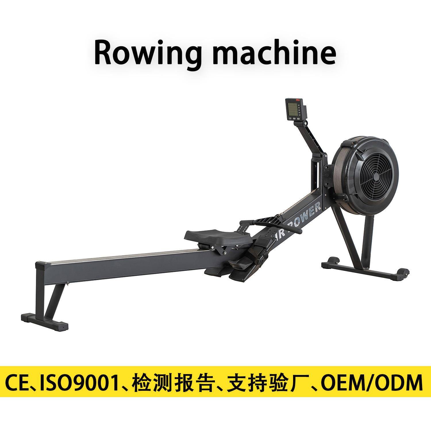 跨境优爆品AirRower风阻划船机商用健身器材水阻磁阻划船器工厂
