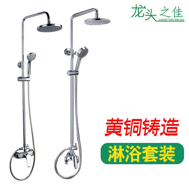 全铜明装暗装淋浴龙头铜杆浴室增压花洒洗澡套装家用挂墙式淋浴器
