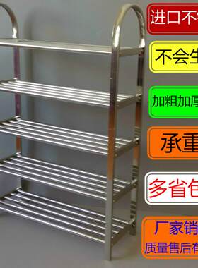 不锈钢鞋架鞋柜多层简易家用鞋架宿舍收纳经济型鞋架特价简约现代