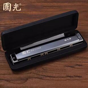 上海国光口琴24孔复音C调儿童成人国之梦专业比赛演奏级口琴28孔