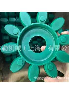 梅花弹性接手55/70红色黄色绿色弹性体胶垫/弹性块/梅花瓣缓冲垫