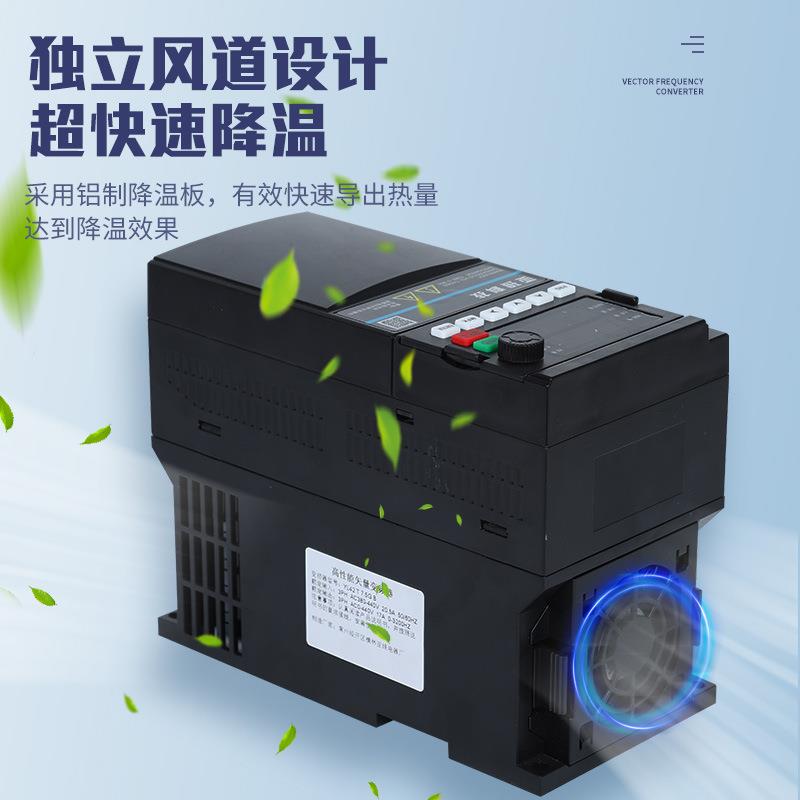 双显示矢量变相频器高性能相220用v三80v单通调速功率0.75KW单变