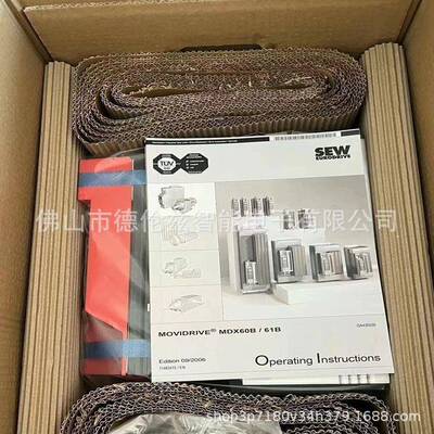 【议价】mdx61b0055-5a3-4-00 SEW/变频器逆变器伺服驱动调速器控