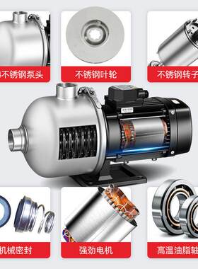 凌霄不锈钢多级离心泵CF床式泵1/2寸卧泵M压抽水泵全机MAGA-102自