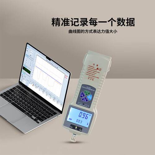 艾力固ZP数显推拉力计弹簧测力计线材薄膜拉拔力试验机压力拉力计