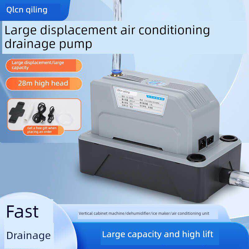 高扬程空调排水泵5hp 10P立式机柜除湿机凝结水提升泵自动水泵
