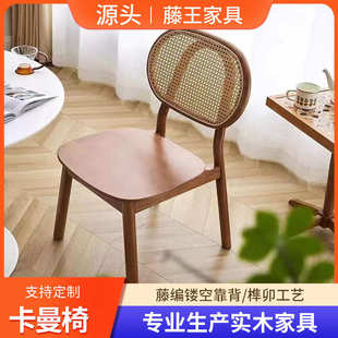 侘风寂高级实木靠背椅原木吃饭设计师椅藤编椅子家用中古餐椅卡曼