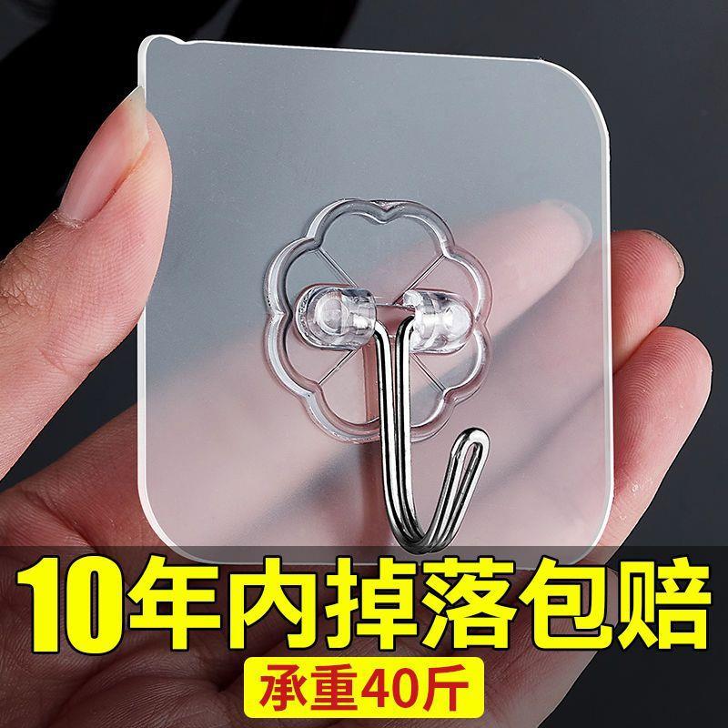 挂钩壁挂墙壁免打孔挂衣钩粘贴承重吸盘无痕钉架强力粘胶钩子粘钩