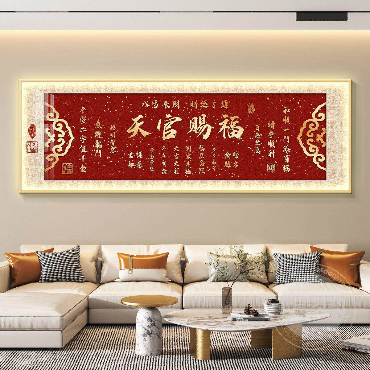 祝福Led灯豪华客厅装饰画沙发背景墙挂画壁画休闲现代高端感
