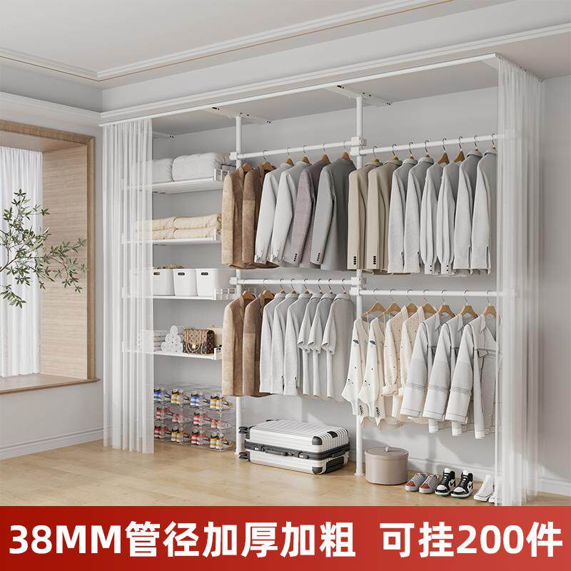 顶天立地置衣架衣帽间架子组装开放式金属衣柜加粗加厚晾挂衣架大