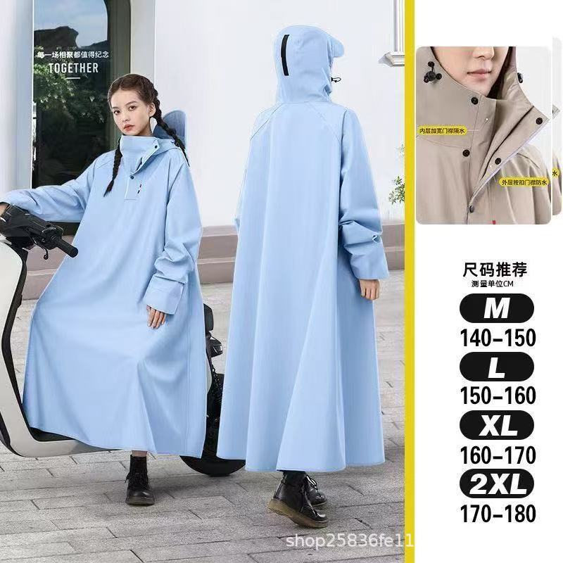 电瓶车雨衣加大加厚加长成人雨衣