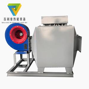 【百利豪】风道空气加热器 棉花烘干热风炉 水加热器