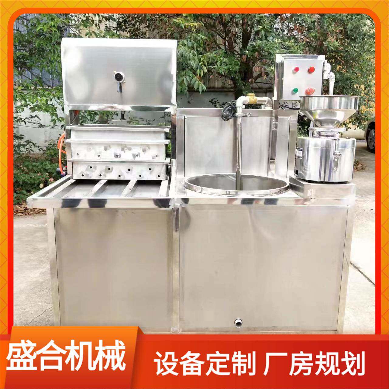 自动煮浆做豆浆豆腐脑机多功能小型豆腐机加工设备不锈钢材质
