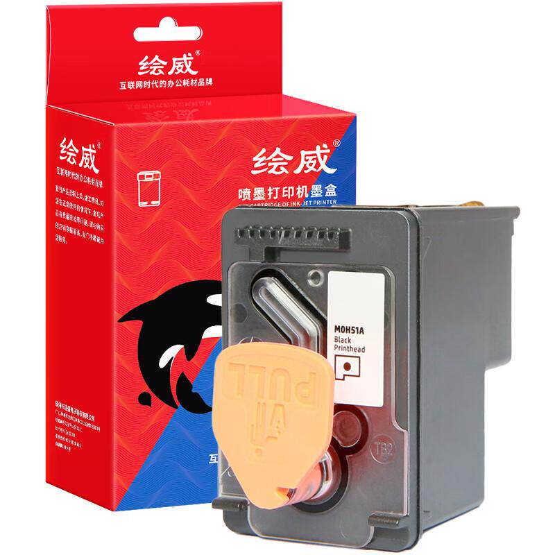 绘威适用HP Tank518 678 538 510 418 519 516 511 411 531 410