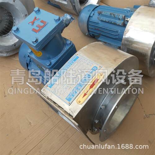 船陆离心风机防爆风机CT5不锈钢风机低噪音风机220V三相防爆风机