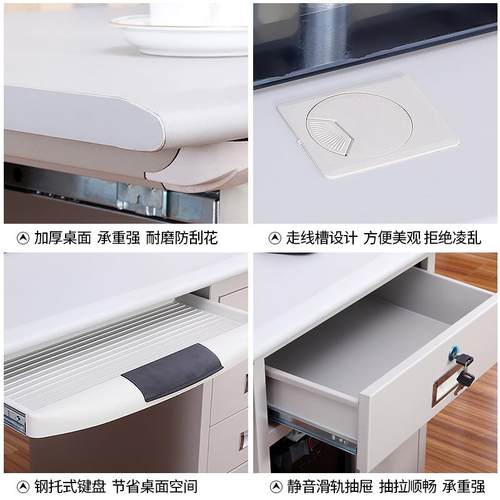 加厚钢制办1.2米1.4米员公工财务职桌电脑桌带锁无品牌/员抽屉单