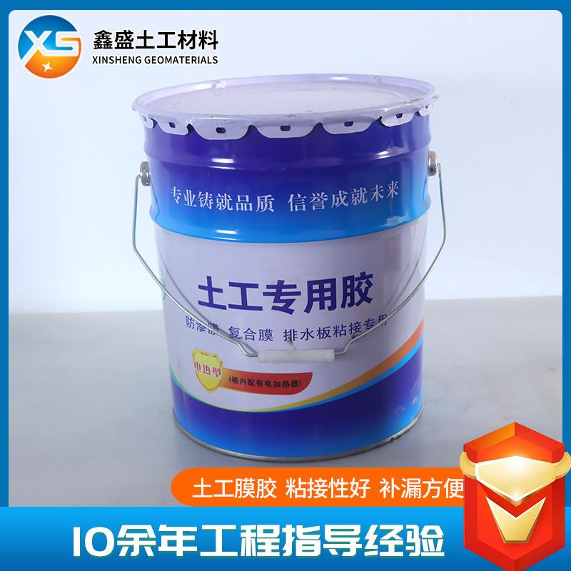 厂家直发ks土工膜胶SKU防渗加热胶工程修补防水ks土工膜专用胶