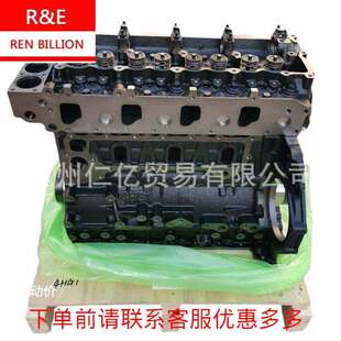 0发动机 775 五十铃4HG1凸机裸机基础机发动机长缸体8 97119