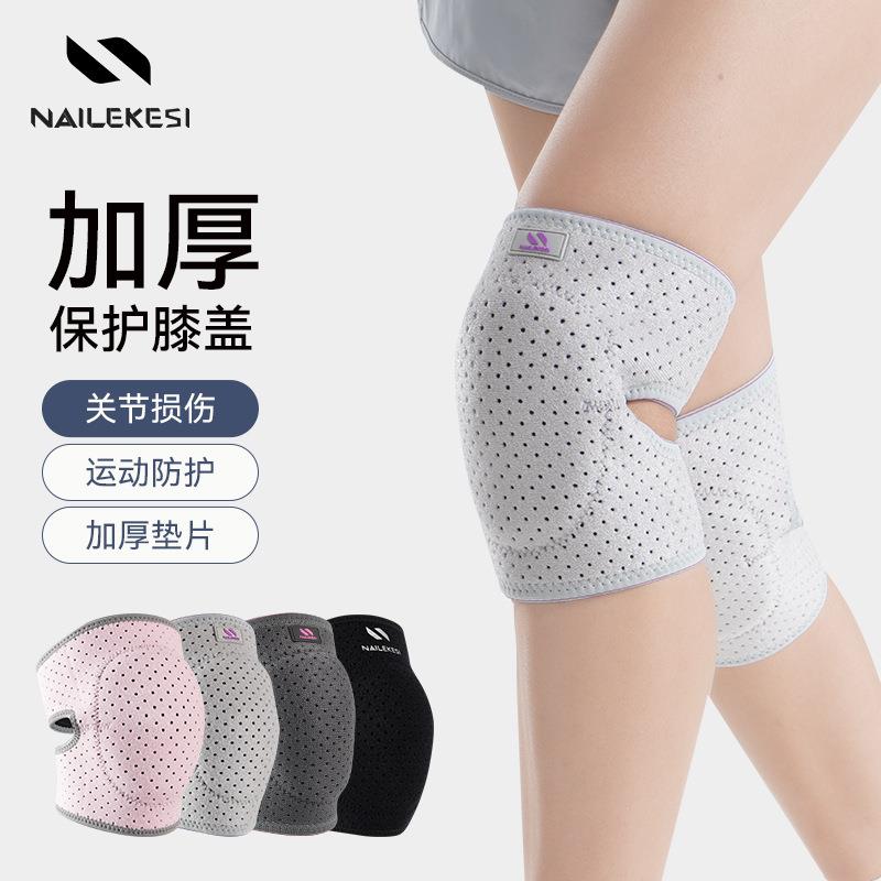 运动护膝绑带海绵护具保暖儿童跳舞专用舞蹈膝盖防磕女士加厚护膝