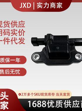 .点火线圈UF413 10202123 12611424 12570616 D513A C151