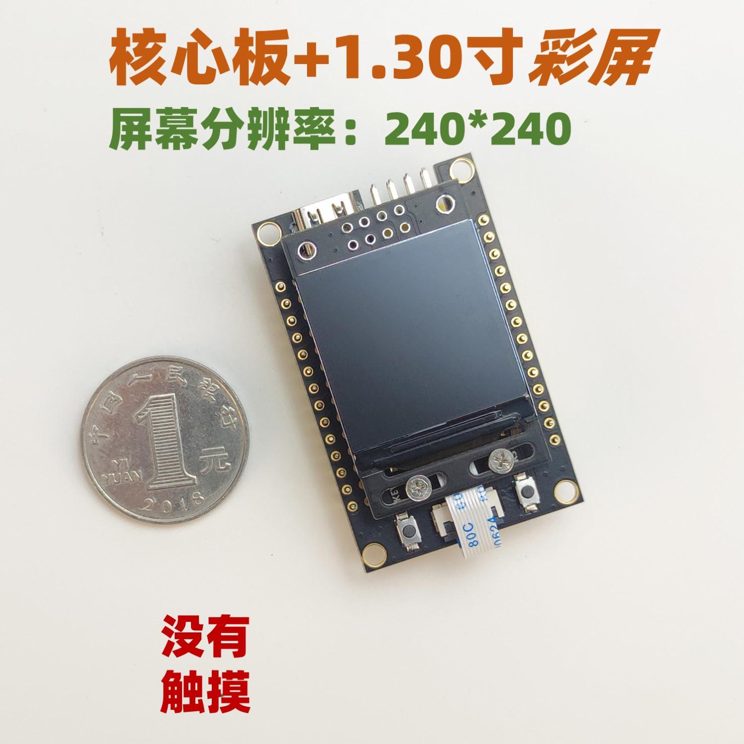 STM32F103RCT6最小系统 核心板 反客STM32开发板 STM32最小系统