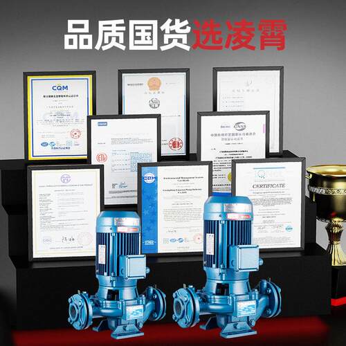 热水循能环帮G管道离心泵立式工业锅浦炉D增压泵冷却塔空气水泵