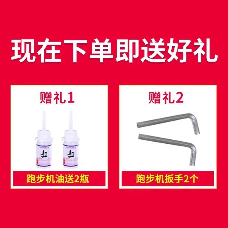 原装跑步机跑带商用传送带履带跑步带脚踩带滚动传输带配件